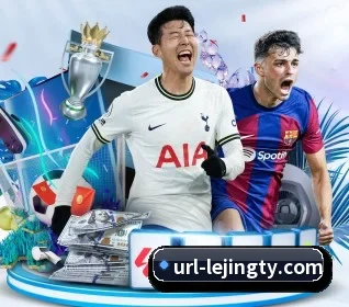 乐竞体育 APP 界面